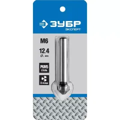 Зенкер конусный ЗУБР по металлу под М6 (29730-6)