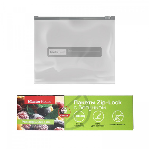 Пакеты для заморозки Master House с защелкой Zip-Lock 20*17см (1л) 15шт/уп (776614)