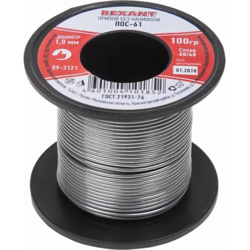 Припой ПОС-61 без канифоли (d1.0мм 100гр) Rexant 09-3121