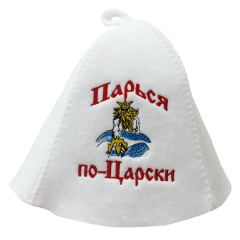 Шапка банная Посейдон. Парься по царски