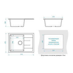 Мойка комп. глянц. MARRBAXX прямоугольная малая с крылом Z150/Q8 575х470х200мм, темно серая, сифон