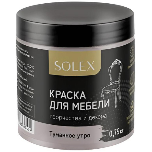 Краска SOLEX для мебели Туманное утро 0,75кг