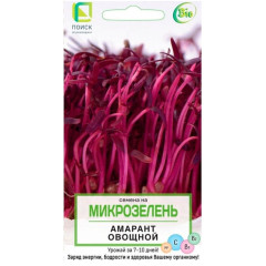 Семена Микрозелень Амарант овощной (350132)