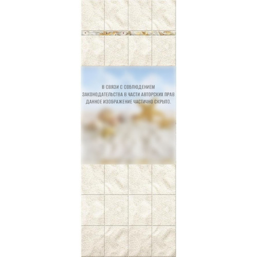 Панель ПВХ Unique 2,7*0,25*8 Песчаный пляж (лазерная печать) (12)