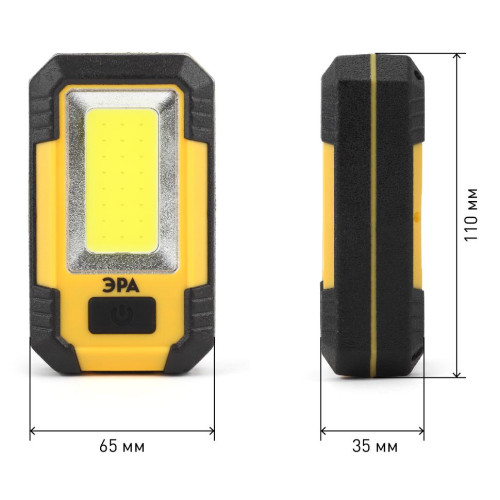 Фонарь ЭРА RA-801 