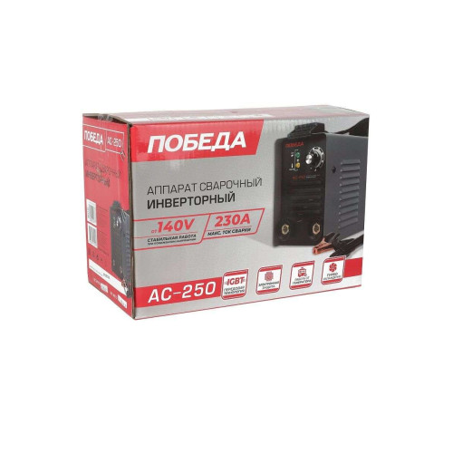 Аппарат сварочный ПОБЕДА АС 250