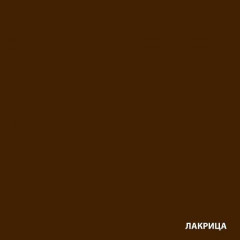 Текстурное покрытие АКВАТЕКС-СКАНДИ лакрица 0,75л