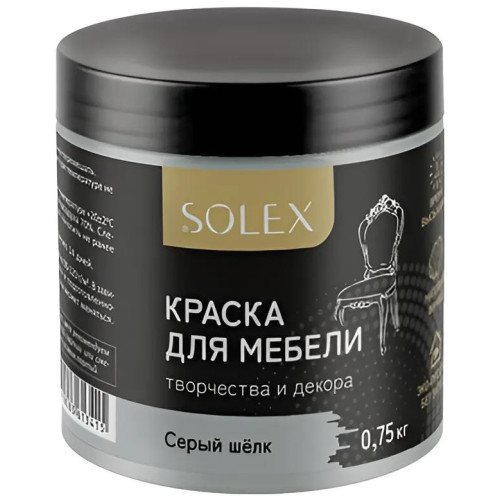 Краска SOLEX для мебели Серый шелк 0,75кг