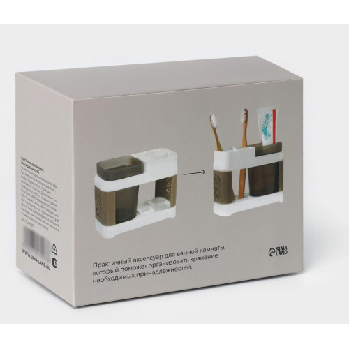 Держатель для зубных щеток, цвет коричневый (7547907)