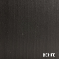 Текстурное покрытие АКВАТЕКС ПРОВАНС ВЕНГЕ 0,75л (6шт)