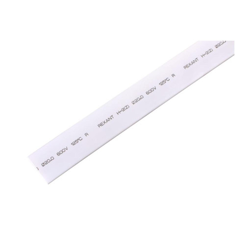 Трубка термоусаживаемая ф 20/10 мм белая REXANT 22-0001