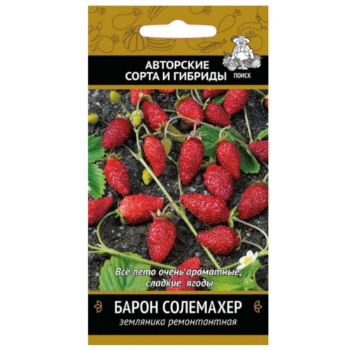 Семена Земляника Барон Солемахер (439711)