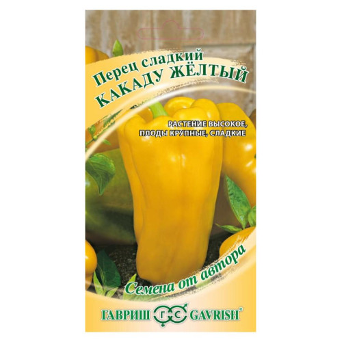 Семена Перец Какаду желтый (357280)