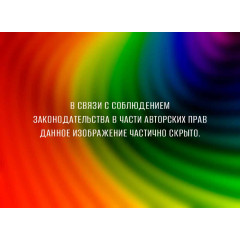 Фотопанно DIVINO DECOR Цвет (С1-296) 200*147