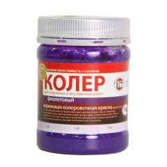 Краска VGT колеровочная ФИОЛЕТОВАЯ 0,25кг