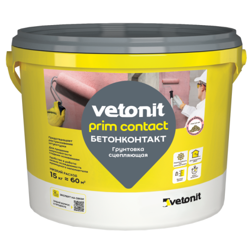 Бетонконтакт VETONIT prim contact 15кг