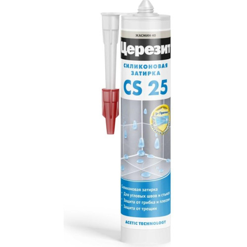 Затирка Церезит CS25 силикон. Для стыка жасмин