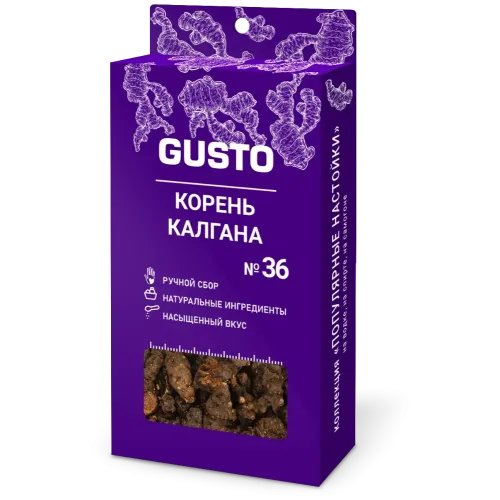 Набор приправ GUSTO Корень калгана (50 гр.)