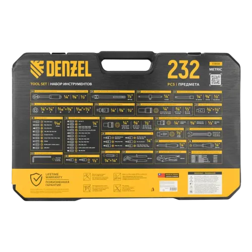 Набор инструментов DENZEL 232 пр. 1/2