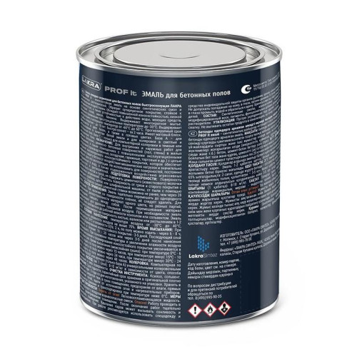 Эмаль Лакра PROF IT для бетонных полов быстросохнущая  Галечный серый, RAL 7032 0,8 кг