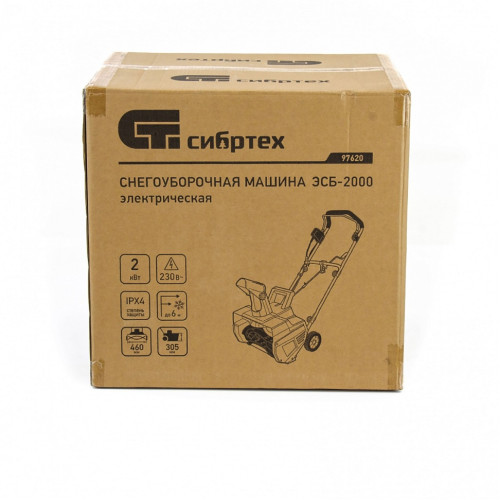 Снегоуборочник электрический СИБРТЕХ ЭСБ 2000 (2кВТ) (97620)