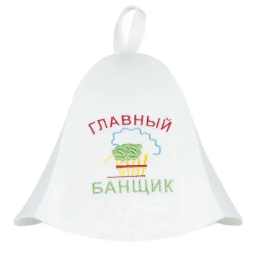 Шапка банная Главный банщик