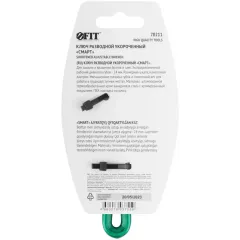 Ключ разводной FIT Смарт 115 мм (70211)