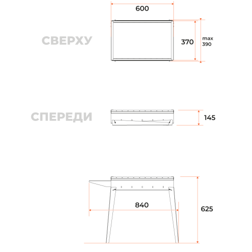 Мангал GRATAR Классика МКЛ 600