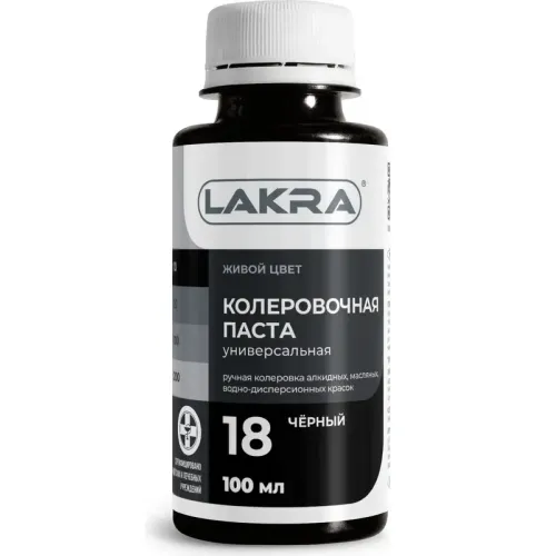Колер ЛАКРА № 18 Черный 100мл