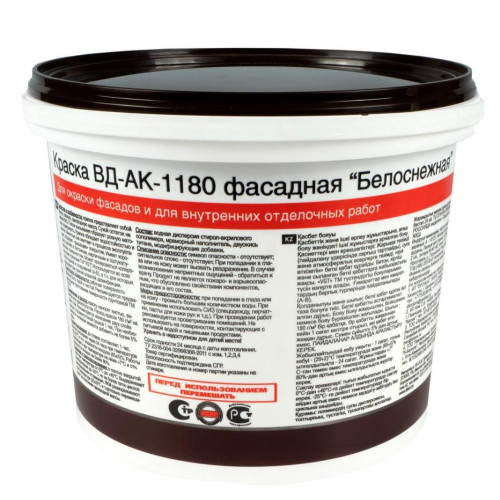 Краска в/д VGT 1180 акрил. Фасадная Белоснежная 7 кг