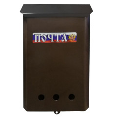 Ящик почтовый б/замка Триколор (№001) шоколад (10250)