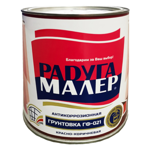 Грунт РАДУГА-МАЛЕР ГФ-021 красно-коричневый 2,7 кг