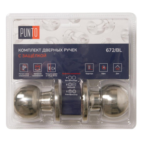 Защелка DK672/BL CP-PS (без фик.) хром (49479) (PUNTO)