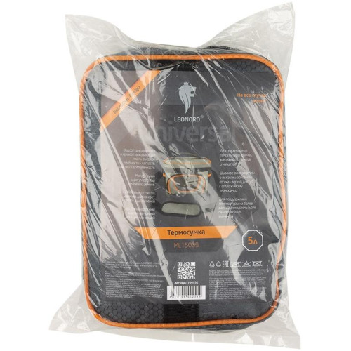Термосумка LEONORD ML15009 5л, 23x17,5x16,5см (104932)