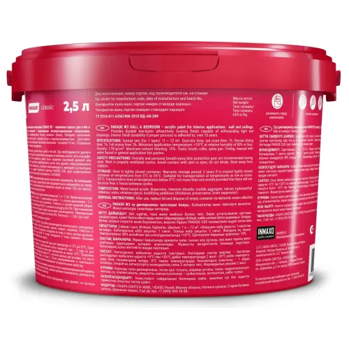 Краска в/д PARADE W2 акрил.Гостиная & Спальня Матовая Белая 2,5л