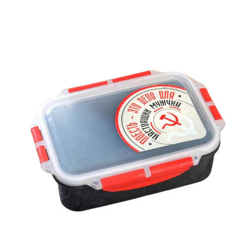 Контейнер Поесть - это для настоящих мужчин 20 х 14 см (5486547)