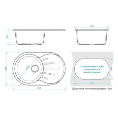 Мойка комп. глянц. MARRBAXX овальная Касандра Z110/Q8 730х450х215мм, тёмно серая, сифон