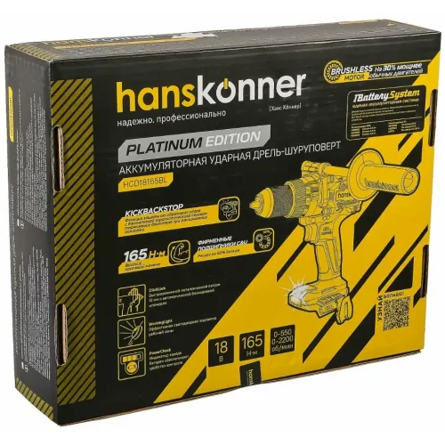 Шуруповерт HANSKONNER HCD18165BL (18В, 4Ач, кейс)