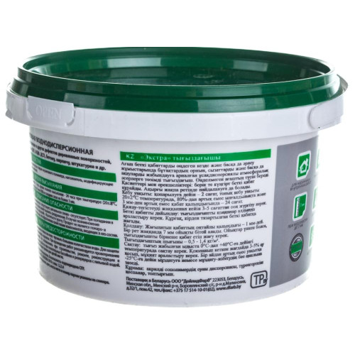 Шпатлёвка VGT ЭКСТРА по дереву Махагон 1кг