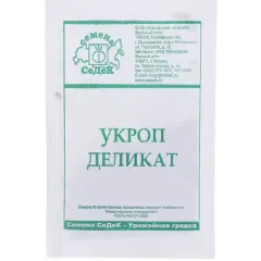 Семена Укроп Деликат (169955)