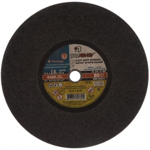 Круг отрезной ЛУГА 355х3,0х25.4 мм