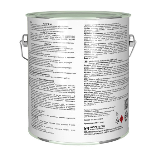 Текстурное покрытие Акватекс 