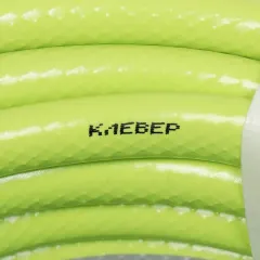 Шланг поливочный Клевер 3/4, 25м, 3 слоя, армированный (265879)