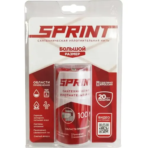 Нить уплотнительная "Sprint" 100 м