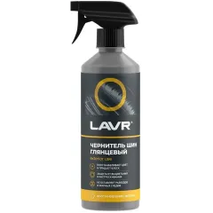 Чернитель шин LAVR 255 мл (Ln2424)