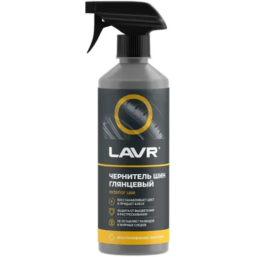 Чернитель шин LAVR 255 мл (Ln2424)