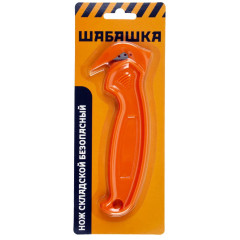 Нож технический ШАБАШКА складской (034-4096)