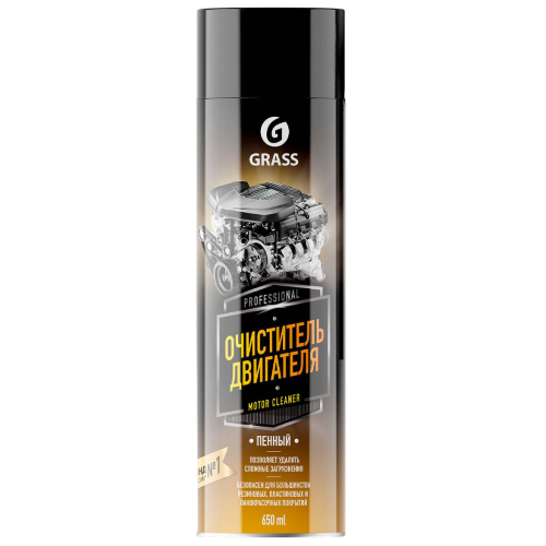 Средство GRASS MOTOR CLEANER очиститель двигателя пенный 650 мл (110525)