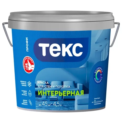 Краска в/д ТЕКС ПРОФИ Интерьерная для Стен и Потолков Супербелая (База А) 4,5 л
