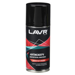 Удалитель наклеек LAVR Антискотч 210 мл (Ln1746)